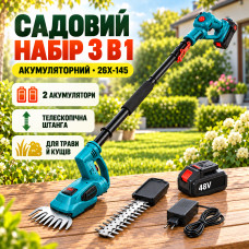 Аккумуляторный садовый инструмент 3 в 1 48V / Комплект с телескопической штангой, ножницами для травы и кусторезом, 2 АКБ Аккумуляторный садовый инструмент 3 в 1 48V / Комплект с телескопической штангой, ножницами для травы и кусторезом, 2 АКБ