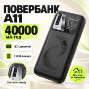 Повербанк 40000mAh, LED-дисплей, 3 USB, А 11, Черный / Power Bank / Павербанк / Повербанк для телефона / Внешний аккумулятор