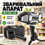Ручной сварочный аппарат MLD ARC-120 220 В, белый, с маской и щёткой
