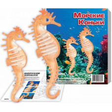 Деревянный конструктор "Морские коньки" (цветной)