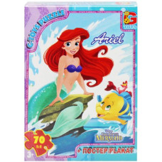 Пазлы "Русалочка" + постер, 70 эл.