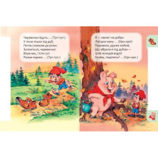 Книга "Маленькому познайке: Кто что говорит" (укр)