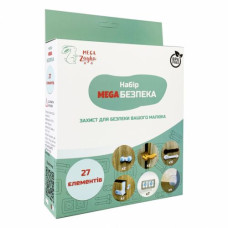 Набор "MEGA Безопасность", 27 элементов для защиты малыша