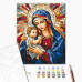 Картина по номерам "Матерь Божья с Младенцем" 40x50 см.