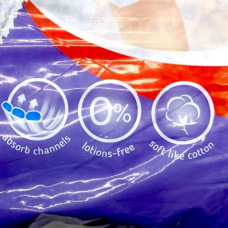 Подгузники детские "Chicolino" 4 (7-14кг) 50шт Standarto (большая пачка)