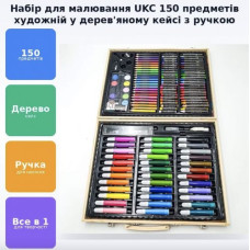 Набор для творчества Artistic Set 150 предметов (ЧЕРНЫЙ) Набор для творчества Artistic Set 150 предметов (ЧЕРНЫЙ)