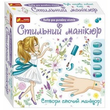 Детский набор Стильный маникюр 12100495 бирюзовый