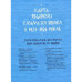 Детская книга 