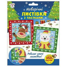 Детский набор для творчества Детский набор для творчества