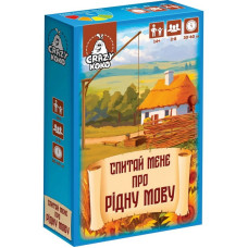 Настольная игра-викторина 