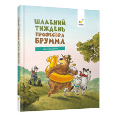 Детская книжка Детская книжка