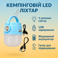 УЦЕНКА! Кемпинговая лампа с солнечной панелью и USB GD-071 Портативная солнечная лампа LED с фонарем (Повреждение корпуса 3287)