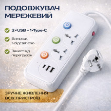 Удлинитель WL-2 на 1.8м: сетевой фильтр с 2 розетками, портами Type-C и 2хUSB, 2500Вт / Переноска с юсб Удлинитель WL-2 на 1.8м: сетевой фильтр с 2 розетками, портами Type-C и 2хUSB, 2500Вт / Переноска с юсб