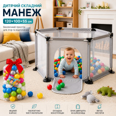 Детский игровой манеж складной 120×100×55 см, безопасный манеж для детей, серый X-778 Детский игровой манеж складной 120×100×55 см, безопасный манеж для детей, серый X-778