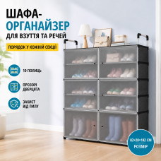 Шкаф-органайзер для обуви и вещей с прозрачной дверцей 82х28х102 см 10 полок Шкаф-органайзер для обуви и вещей с прозрачной дверцей 82х28х102 см 10 полок