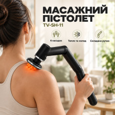 Компактный массажный пистолет с 6 насадками MASSAGE GUN TV-SH-11 Компактный массажный пистолет с 6 насадками MASSAGE GUN TV-SH-11