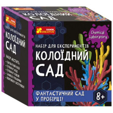 Набор для экспериментов "Колоидный сад"