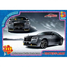 Пазли із серії "Dream Garage" (Гараж Мрії), 117 ел