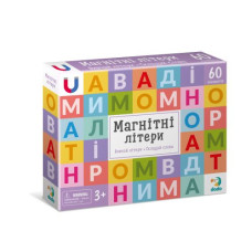 Набор магнитов "Магнитные украинские буквы" Набор магнитов "Магнитные украинские буквы"
