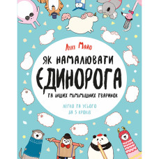 Книга для досуга 