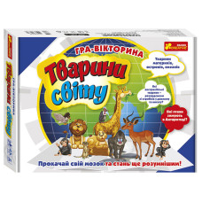 Настольная игра-викторина 