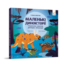 Детская книжка Детская книжка