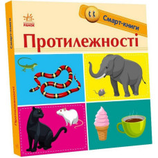 Детская смарт-книжка Детская смарт-книжка