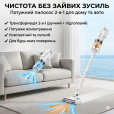 Беспроводной пылесос 2в1 для уборки дома и автомобиля XL-1610