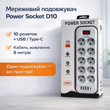 Сетевой удлинитель Power Socket D10 на 10 розеток с выключателем, 4 USB и Type-C (PD), кабель 5 м, 2500 Вт, LED-индикатор