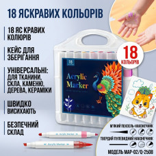 Набор акриловых маркеров MAP-02 (18 цветов) для росписи ткани, стекла, камня и керамики