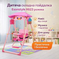 Детская складная качель Esonstyle X623 розовая, с козырьком от солнца, музыкой и подсветкой, для дома и улицы
