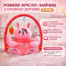 Детское мягкое кресло-сидение 