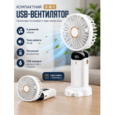 Аккумуляторный портативный вентилятор с дисплеем N15W Аккумуляторный портативный вентилятор с дисплеем N15W