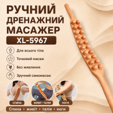 Ручной дренажный массажер-палка для всего тела AN 5967, массажный тренажер для спины, живота, талии, бедер и ног, коричневый Ручной дренажный массажер-палка для всего тела AN 5967, массажный тренажер для спины, живота, талии, бедер и ног, коричневый
