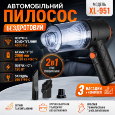 Автомобильный пылесос 2в1, 120Вт,XL-951 , Черный / Беспроводной пылесос для машины / Аккумуляторный пылесос Автомобильный пылесос 2в1, 120Вт,XL-951 , Черный / Беспроводной пылесос для машины / Аккумуляторный пылесос