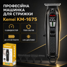 Машинка для стрижки, 4 насадки, USB-C, Kemei KM-1675, Черный / Аккумуляторная машинка для стрижки волос Машинка для стрижки, 4 насадки, USB-C, Kemei KM-1675, Черный / Аккумуляторная машинка для стрижки волос