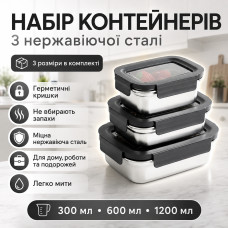 3шт Контейнер для еды 300/600/1200 мл с крышками 20687-10 / Контейнер для хранения продуктов 3шт Контейнер для еды 300/600/1200 мл с крышками 20687-10 / Контейнер для хранения продуктов