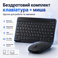 Комплект 2в1 Беспроводная клавиатура и мышка D 5370, украинская раскладка, Черный / Блютуз клавиатура для планшета Комплект 2в1 Беспроводная клавиатура и мышка D 5370, украинская раскладка, Черный / Блютуз клавиатура для планшета