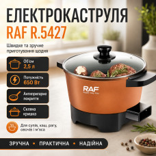 Электрическая кастрюля с крышкой, 2.5л, RAF R.5427, Оранжевая / Электрокастрюля с антипригарным покрытием / Кастрюля от сети Электрическая кастрюля с крышкой, 2.5л, RAF R.5427, Оранжевая / Электрокастрюля с антипригарным покрытием / Кастрюля от сети