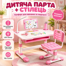Растущая детская парта со стулом и LED-лампой 70×49 см, Розовый регулируемый письменный стол с подставкой для книг, комплект Растущая детская парта со стулом и LED-лампой 70×49 см, Розовый регулируемый письменный стол с подставкой для книг, комплект