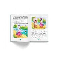 Книга "Полезные сказки. Как преодолеть страхи?" (укр)