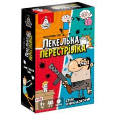 Гра настільна, розважальна "Пекельна перестрілка" укр Гра настільна, розважальна "Пекельна перестрілка" укр