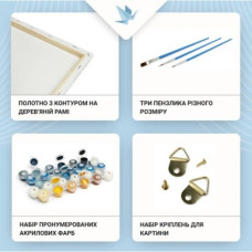 Картина по номерам "Букет пионов в вазе" 40*50 см