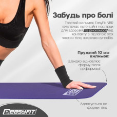 Коврик для фитнеса и йоги EasyFit NBR 10 мм Фиолетовый Коврик для фитнеса и йоги EasyFit NBR 10 мм Фиолетовый