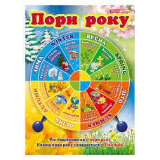 Демонстрационный материал Демонстрационный материал