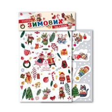 Набор зимних наклеек Набор зимних наклеек