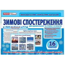 Дидактический материал Дидактический материал