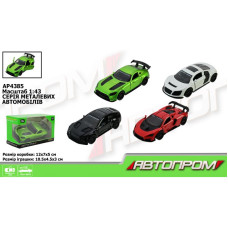 Машина "АВТОПРОМ" 4 кольори,у коробці, AP4385