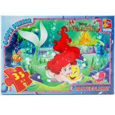 Пазлы из серии "Русалочка", 35 элементов, GP-R005 Пазлы из серии "Русалочка", 35 элементов, GP-R005