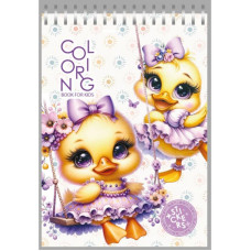 Дитяча розмальовка, з наліпками, 24232 Дитяча розмальовка, з наліпками, 24232